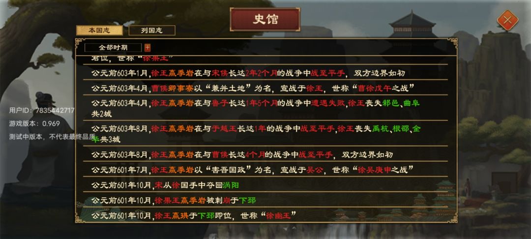 动态图片 4