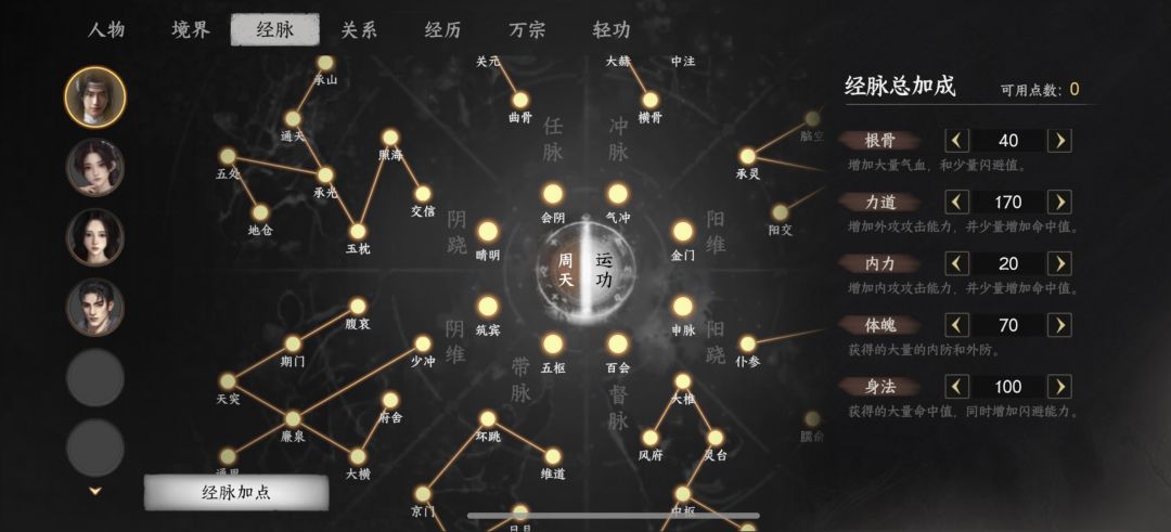 实力怎么提升啊? 1