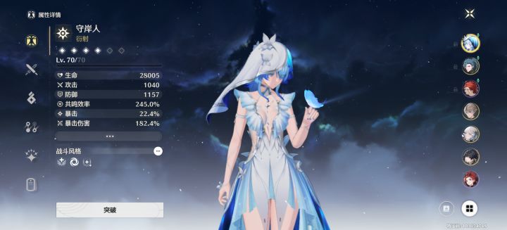 服了,上千打孔器开不出一条共鸣效率截图