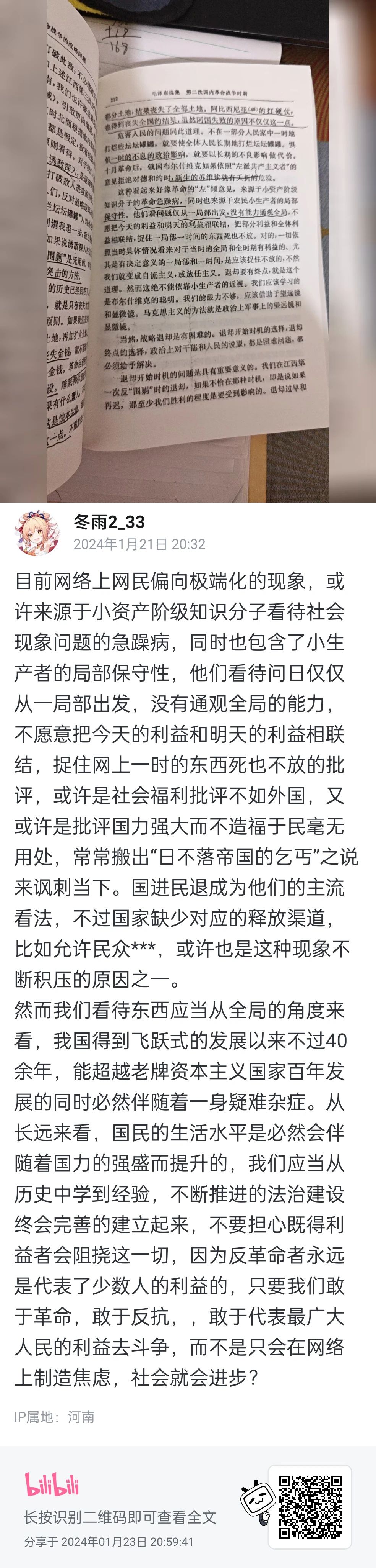 学习 3