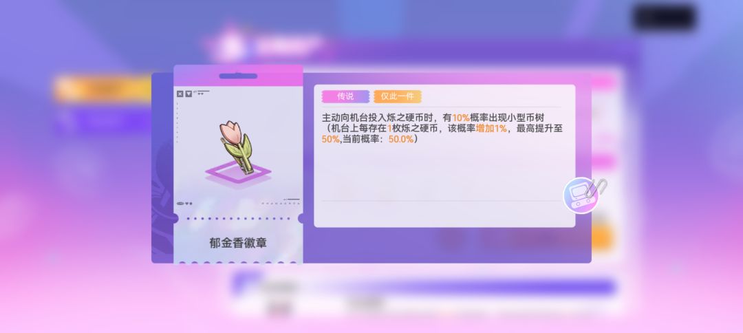 猫花币塔流让你不缺币。 2