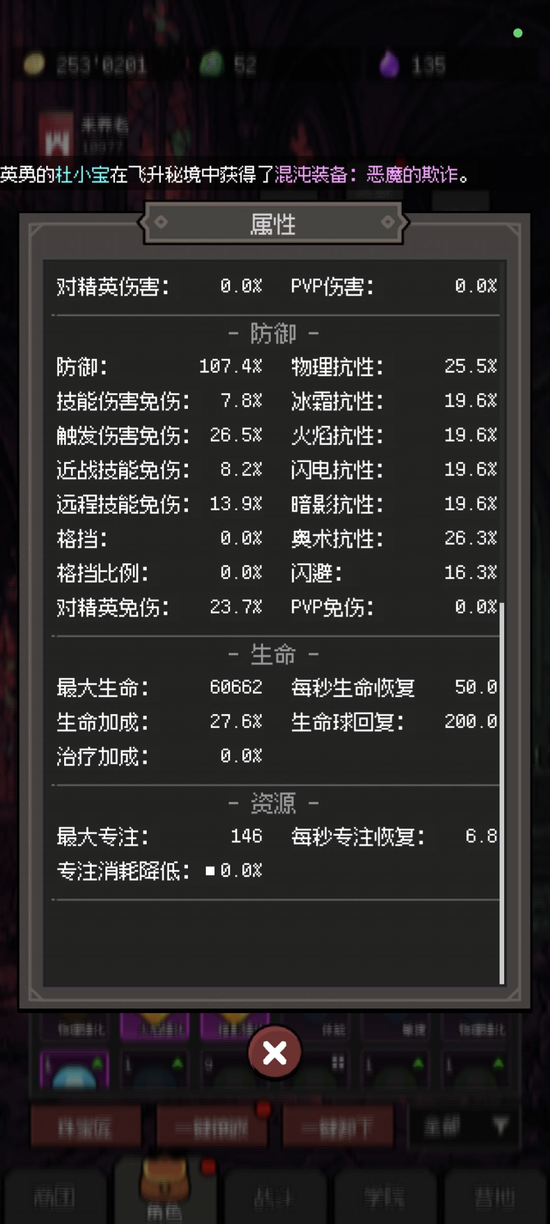 新手求指导 2
