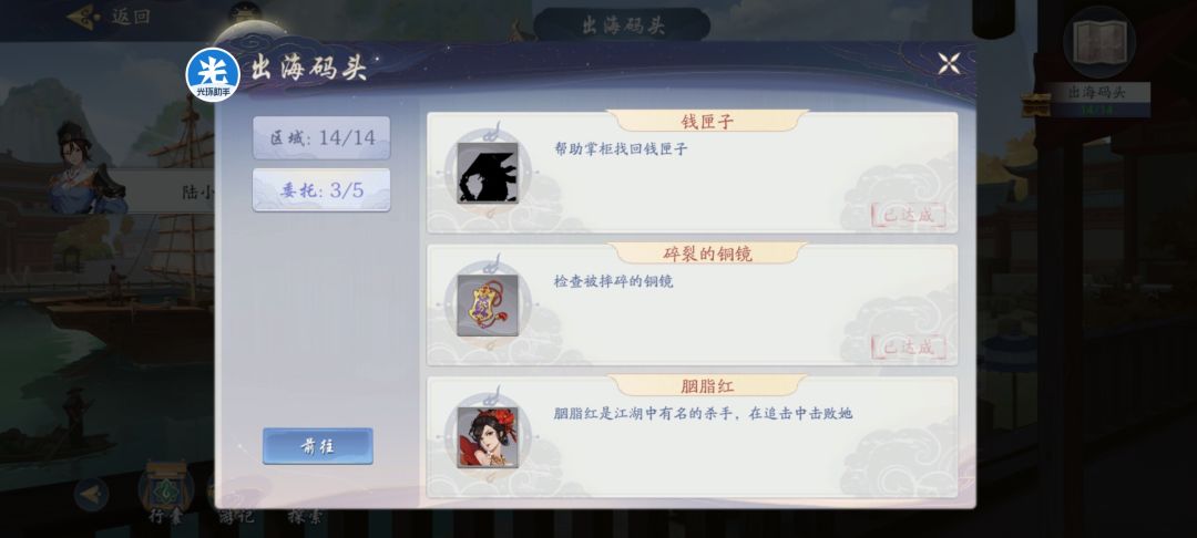 动态图片 1