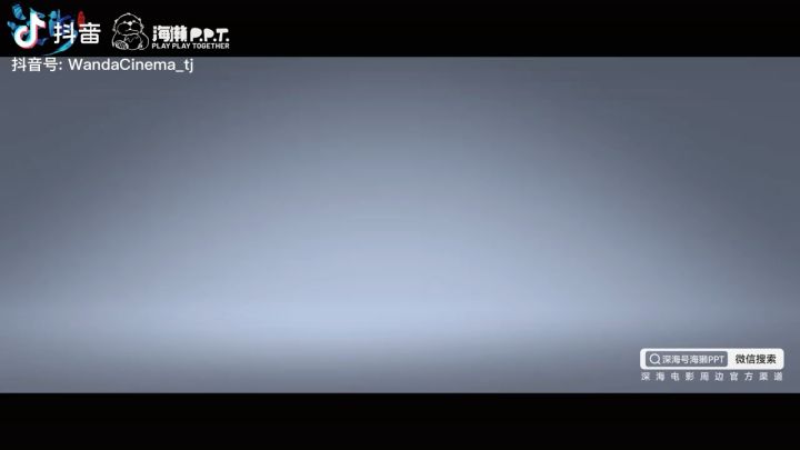 海獭截图