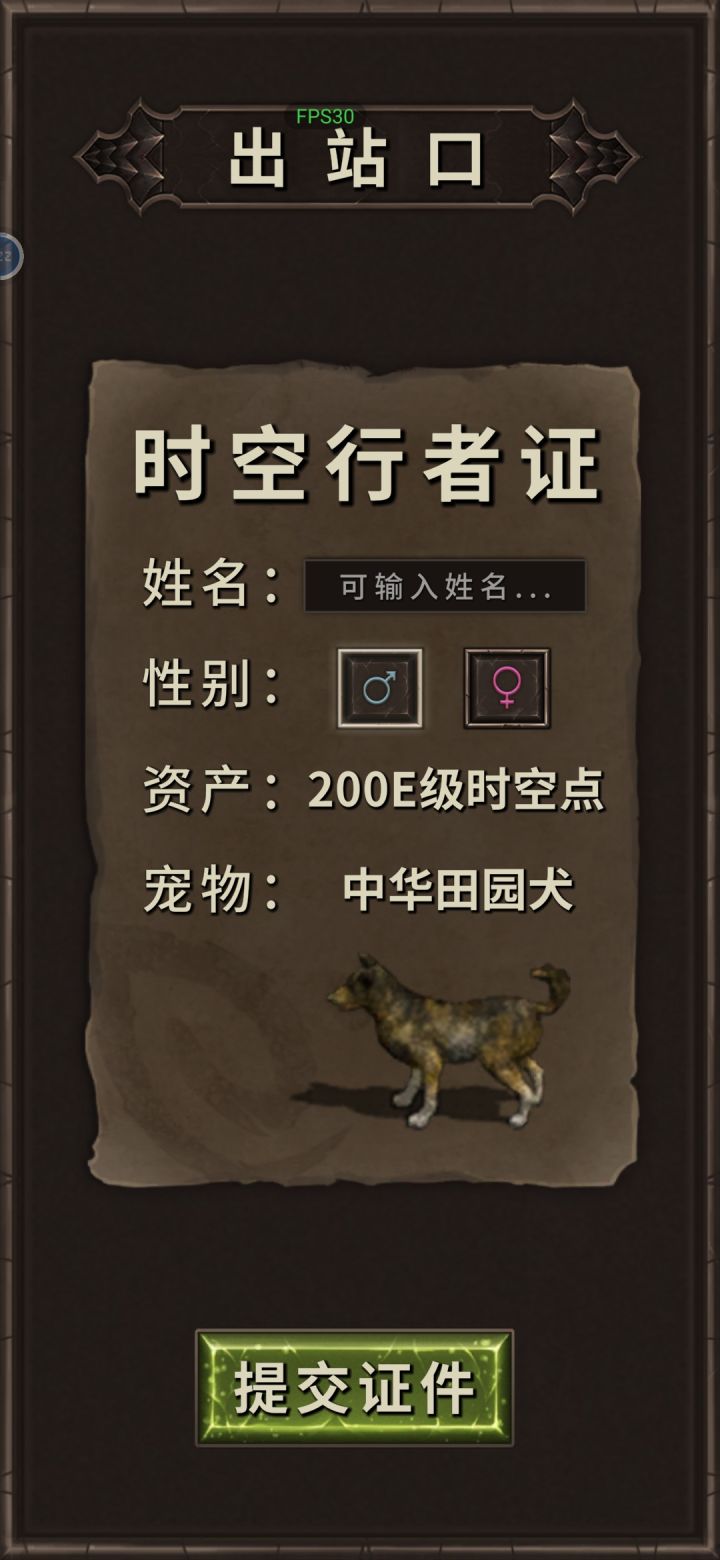 存档没恢复吗截图