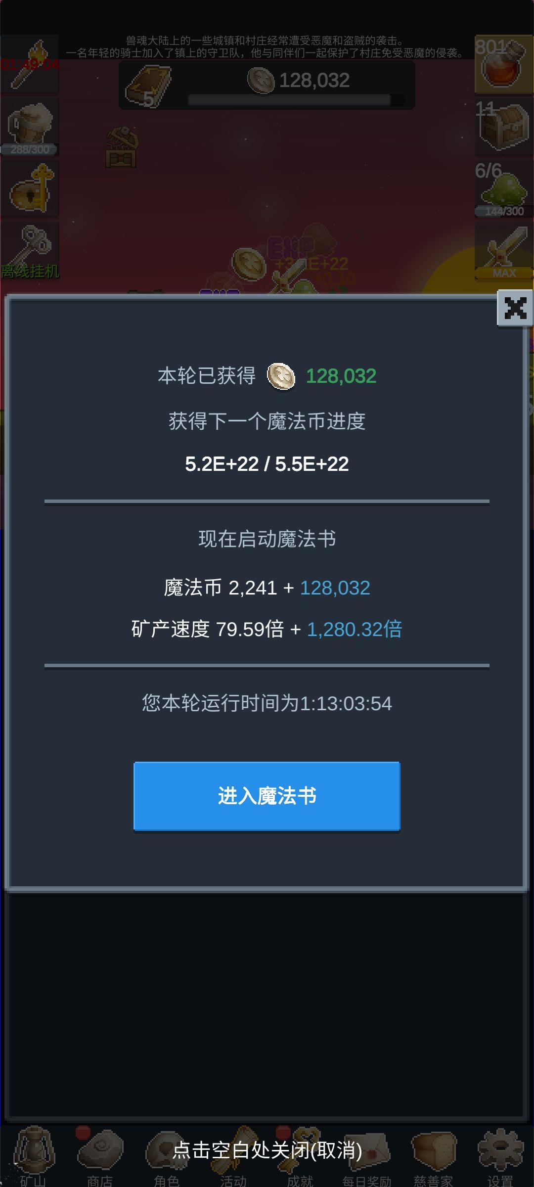 分享一个小游戏 1