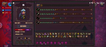 一点小小的萌新攻略