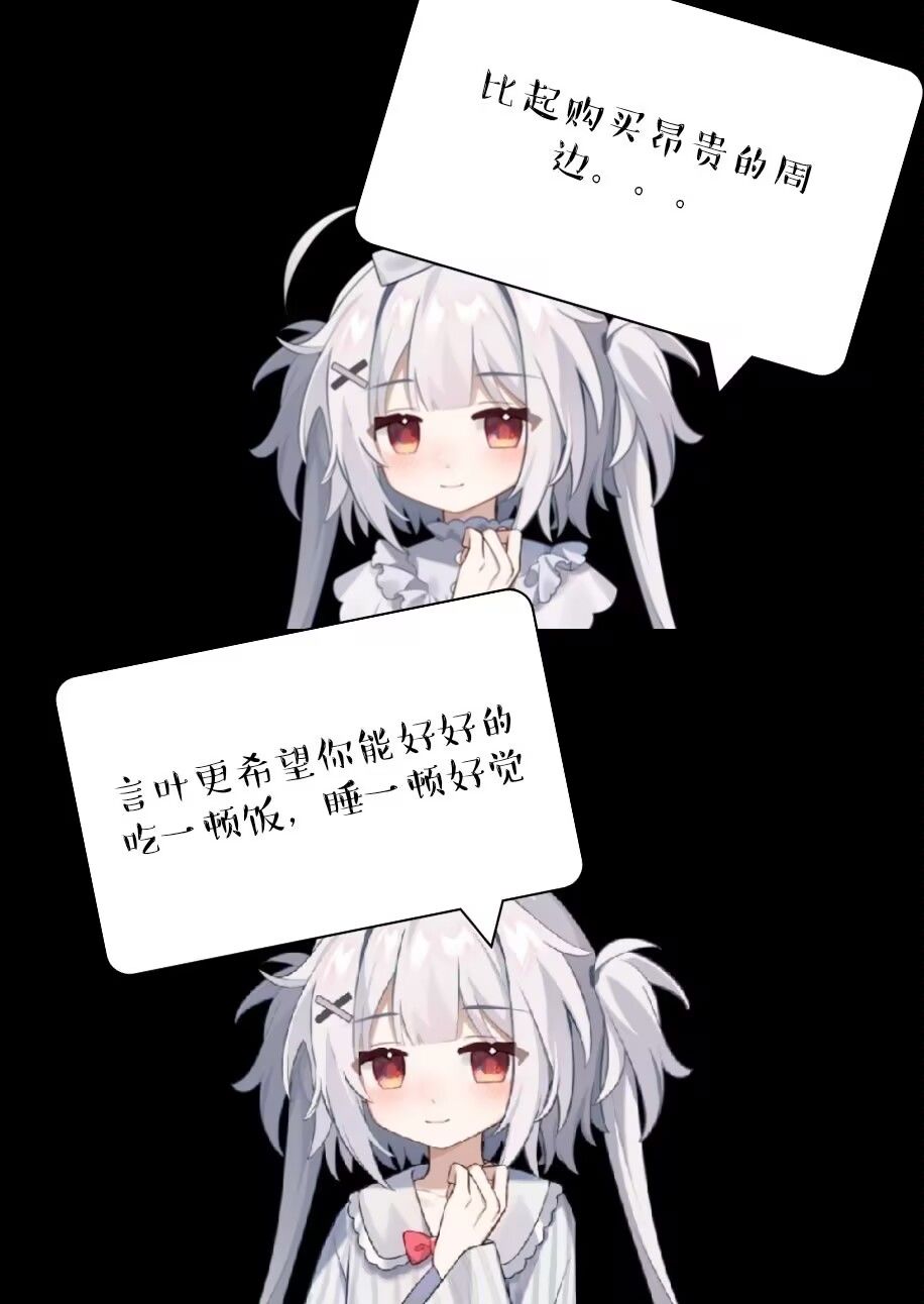 唉,像我这种穷👻活该不能给这游戏爆米 1