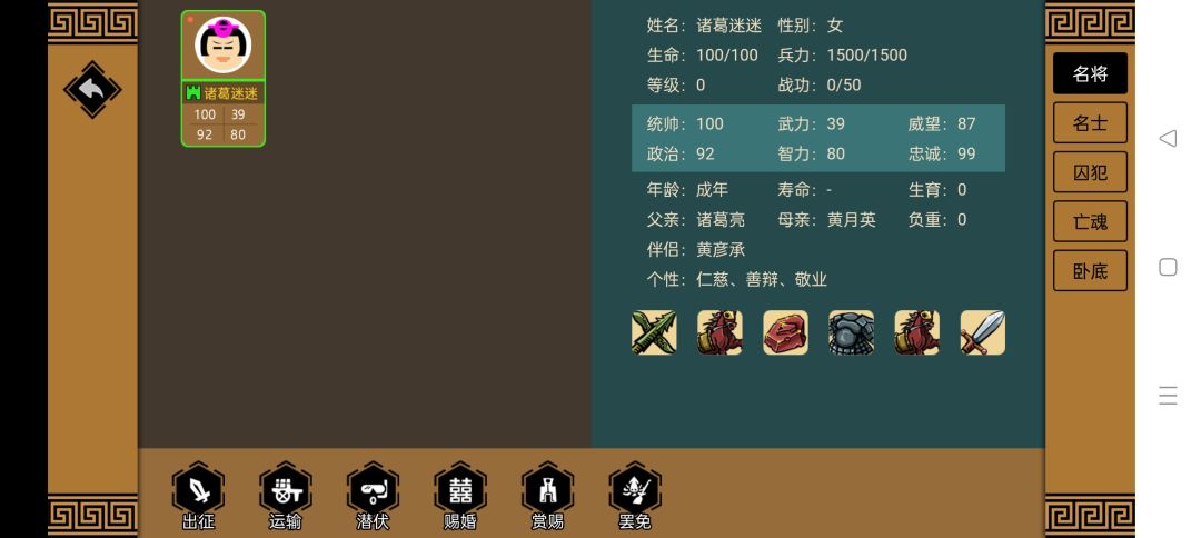 玩的挺花 1
