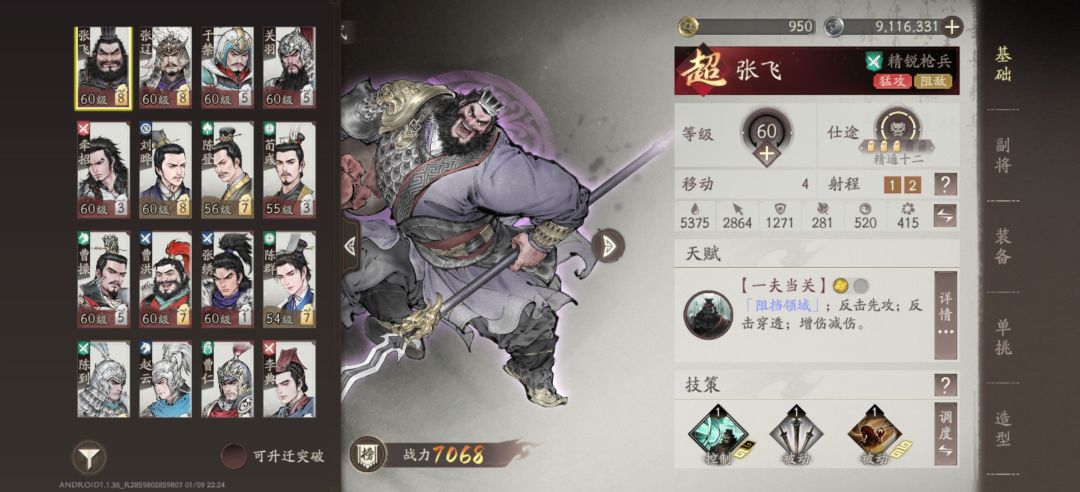 这波劝退不少人啊 1