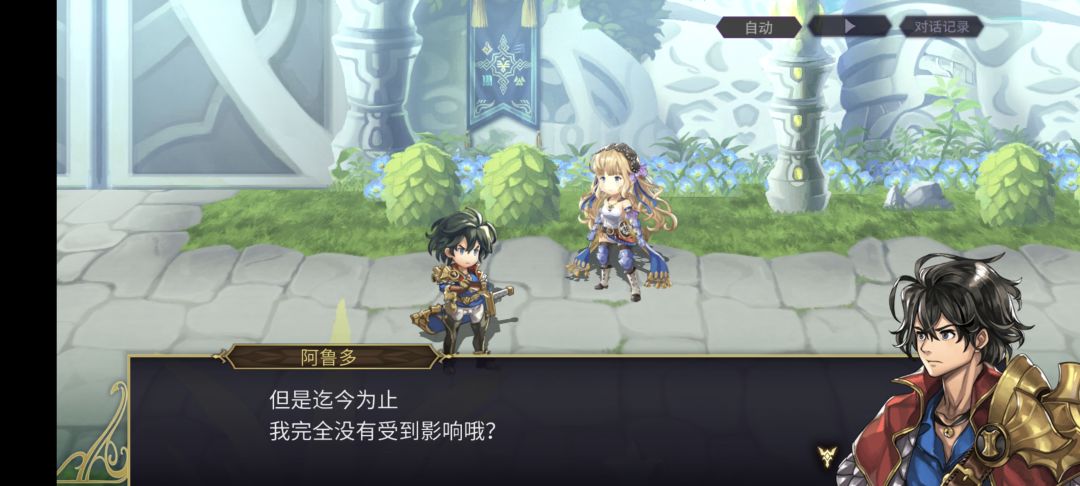 因为阿鲁多是猫吗 1