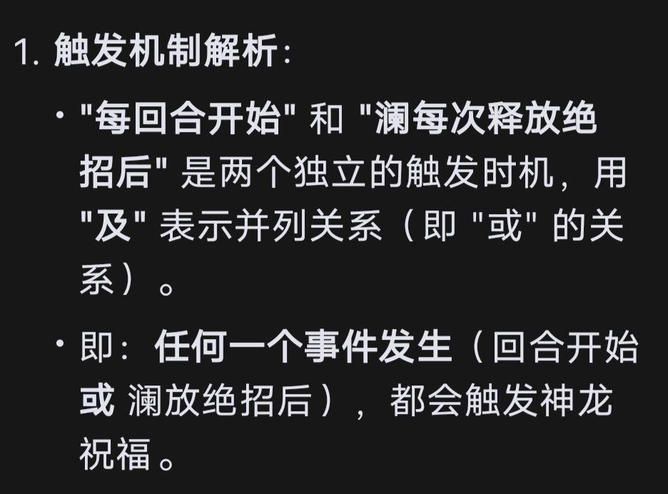 不懂的看过来，免费科普截图
