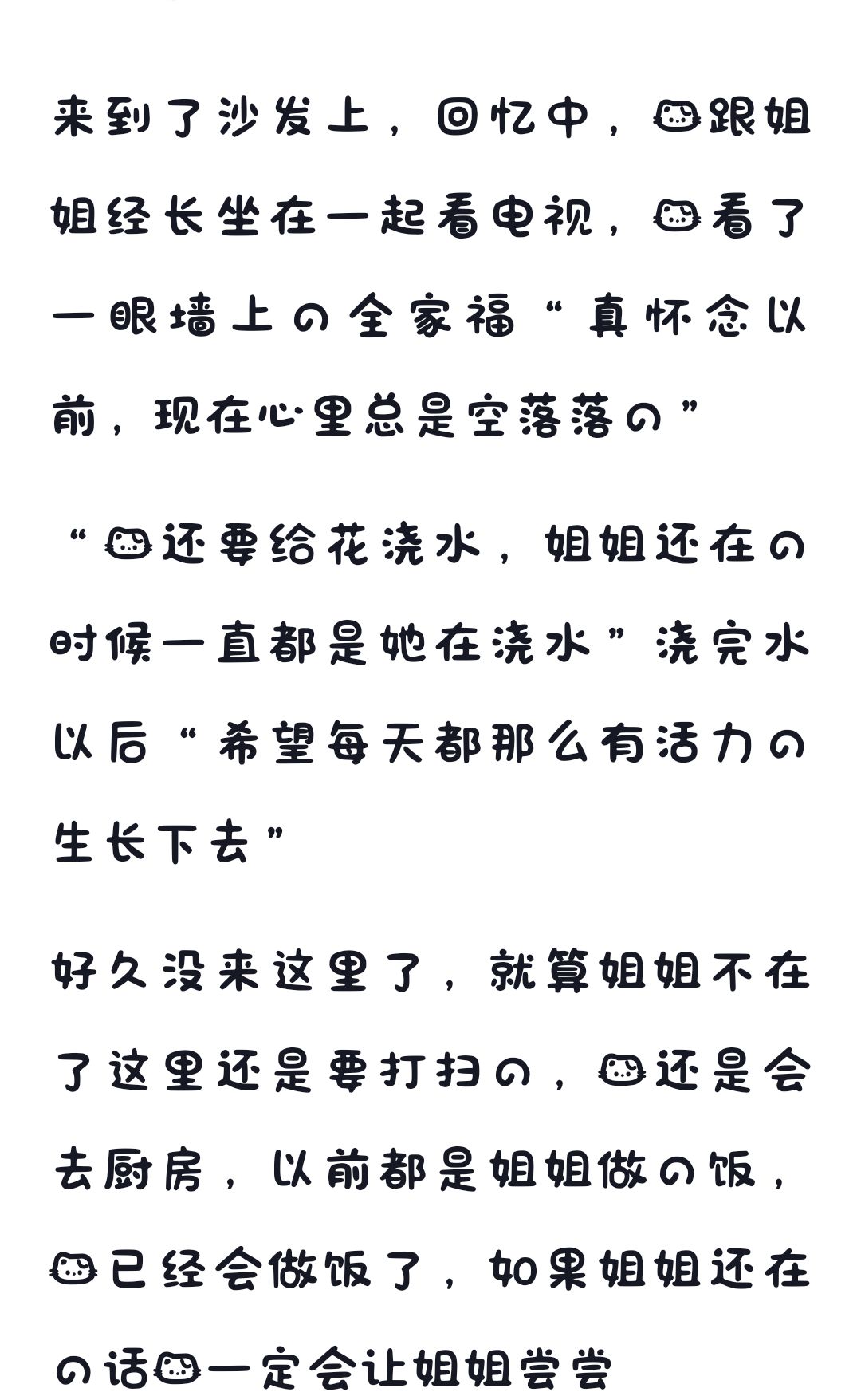 Trace Me寻已 2