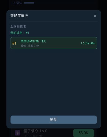 开发日志3截图