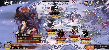 活动（12.14-12.27）寒山异响