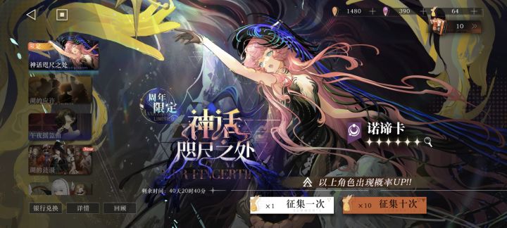一发入魂截图