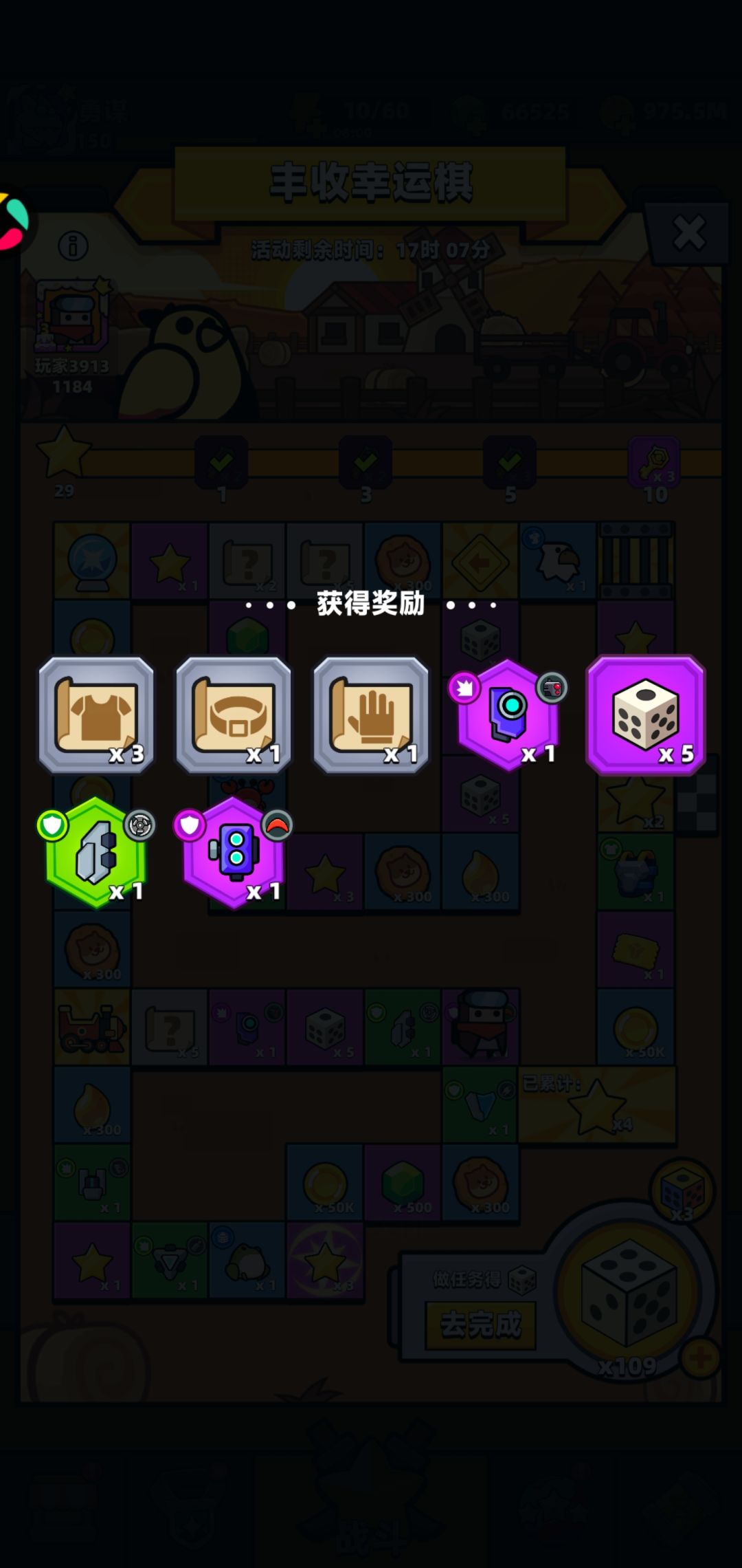 总进笼子,总10个8个的给钥匙 3