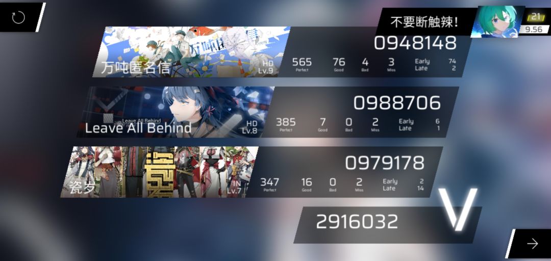 哪个更好? 1