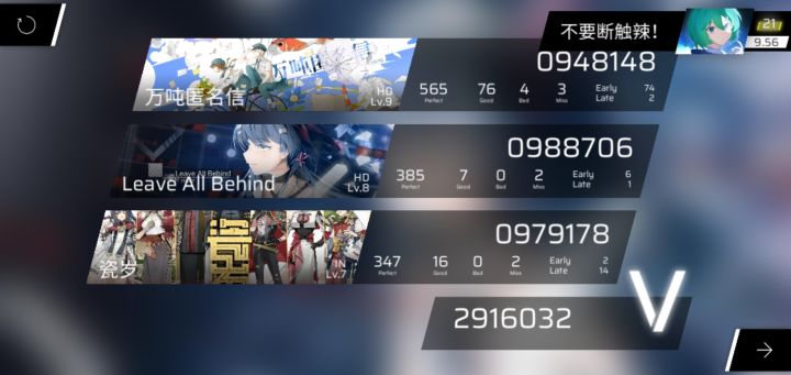 哪个更好?截图