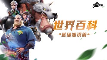 在SLG游戏中还能体验千人同屏大战魔兽的爽感？来这儿就对了！