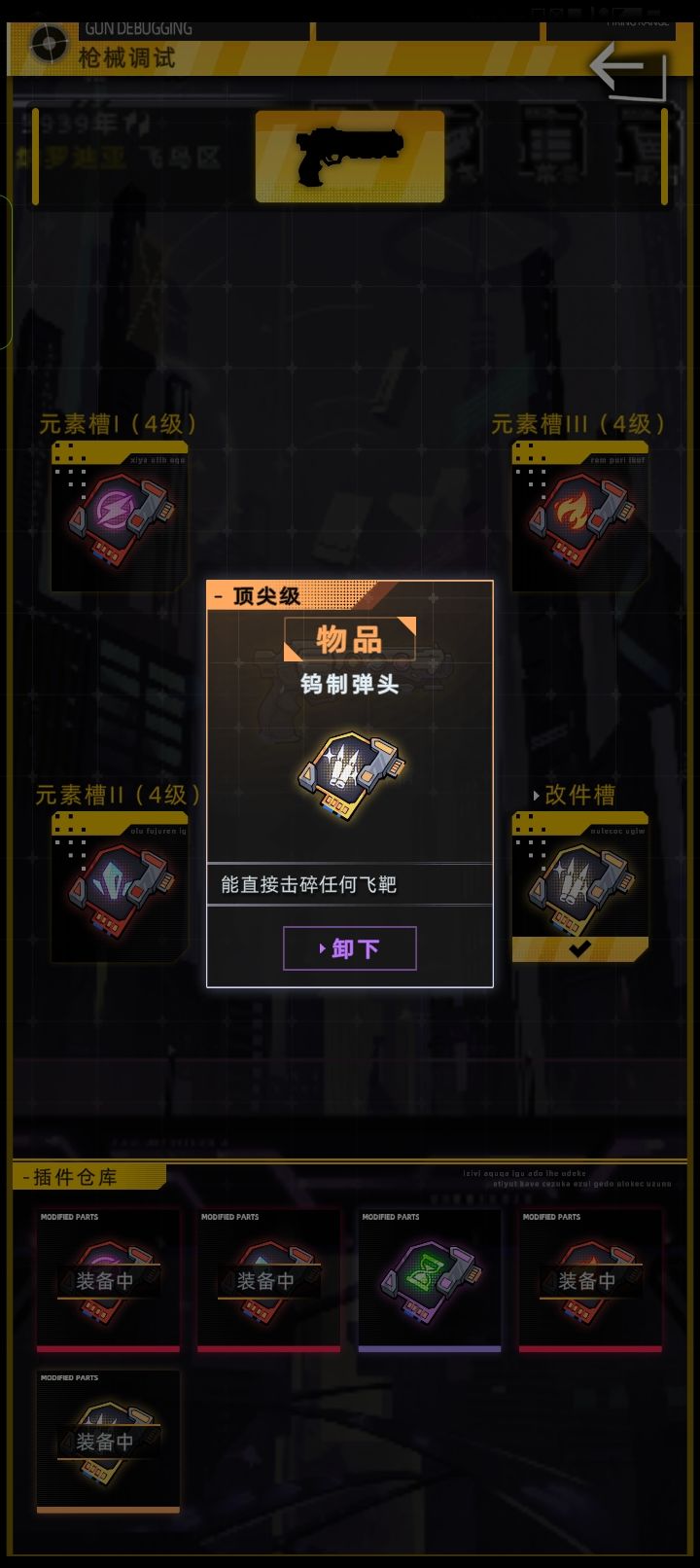 ？截图