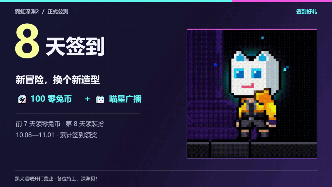 游戏上线攻略来了!EA 免费 领DLC 今天截止 2