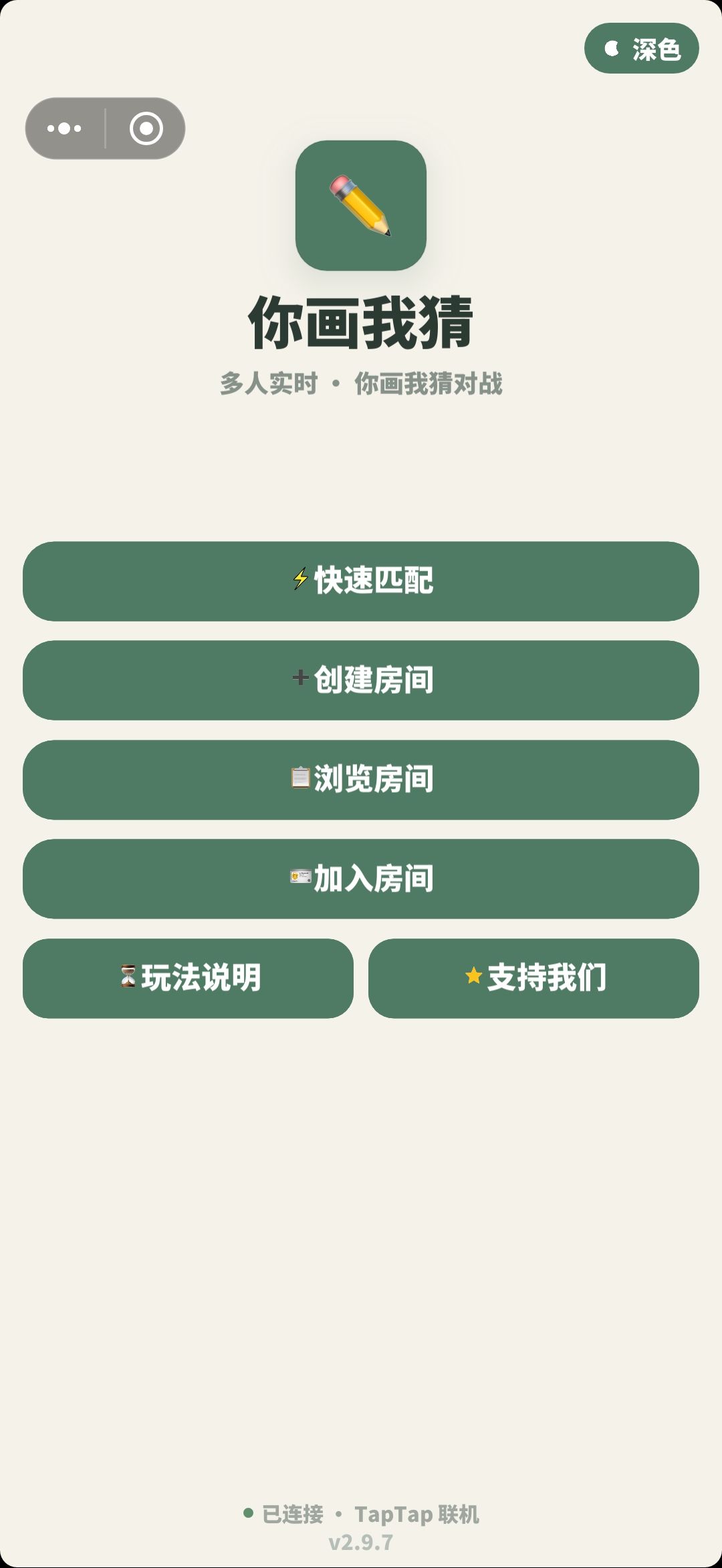 增加浅色主题和关注功能 1