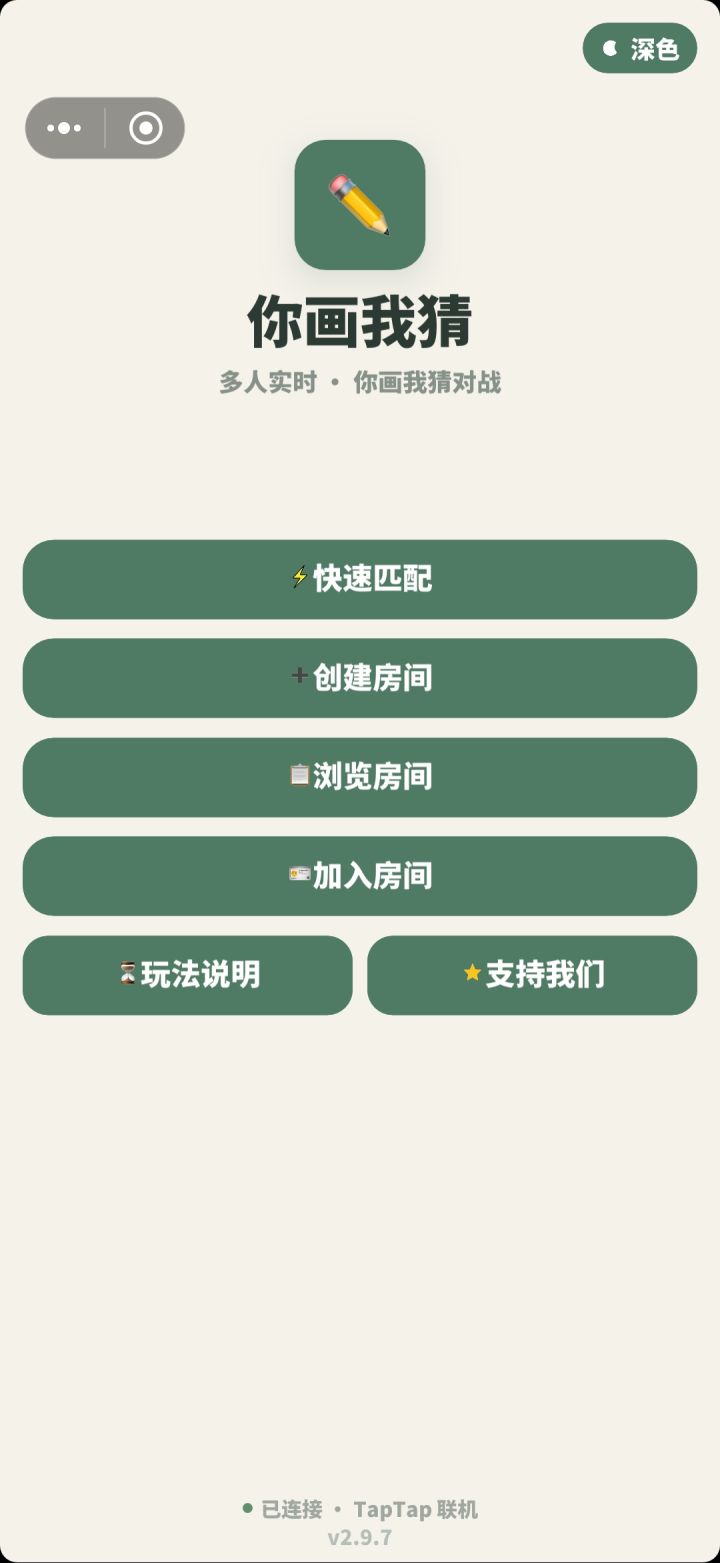 增加浅色主题和关注功能截图