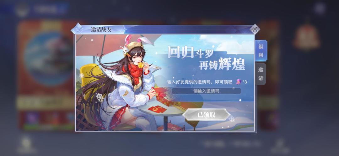 动态图片 3