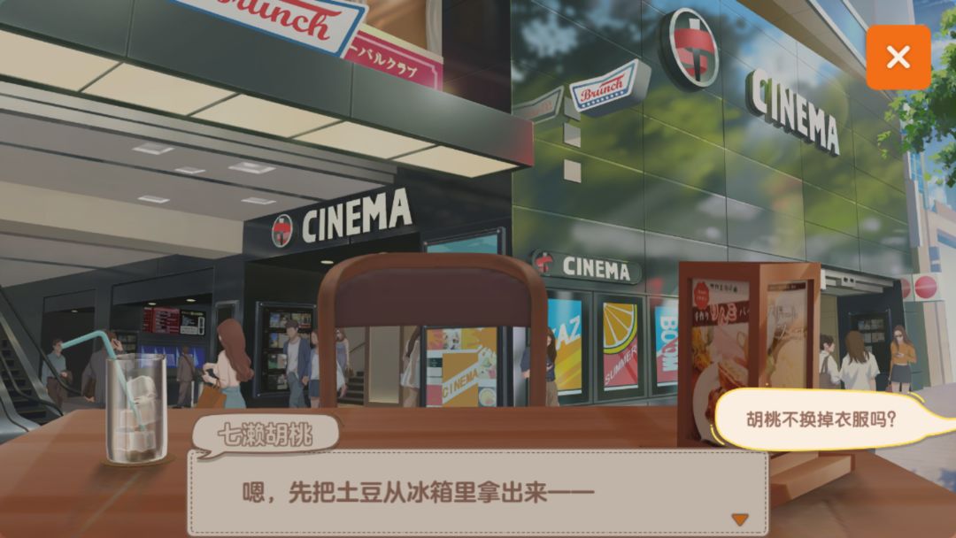 动态图片 2