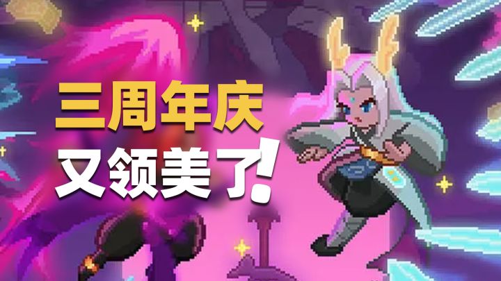 23水晶、200+礼花券！这个周年庆又领美了！截图