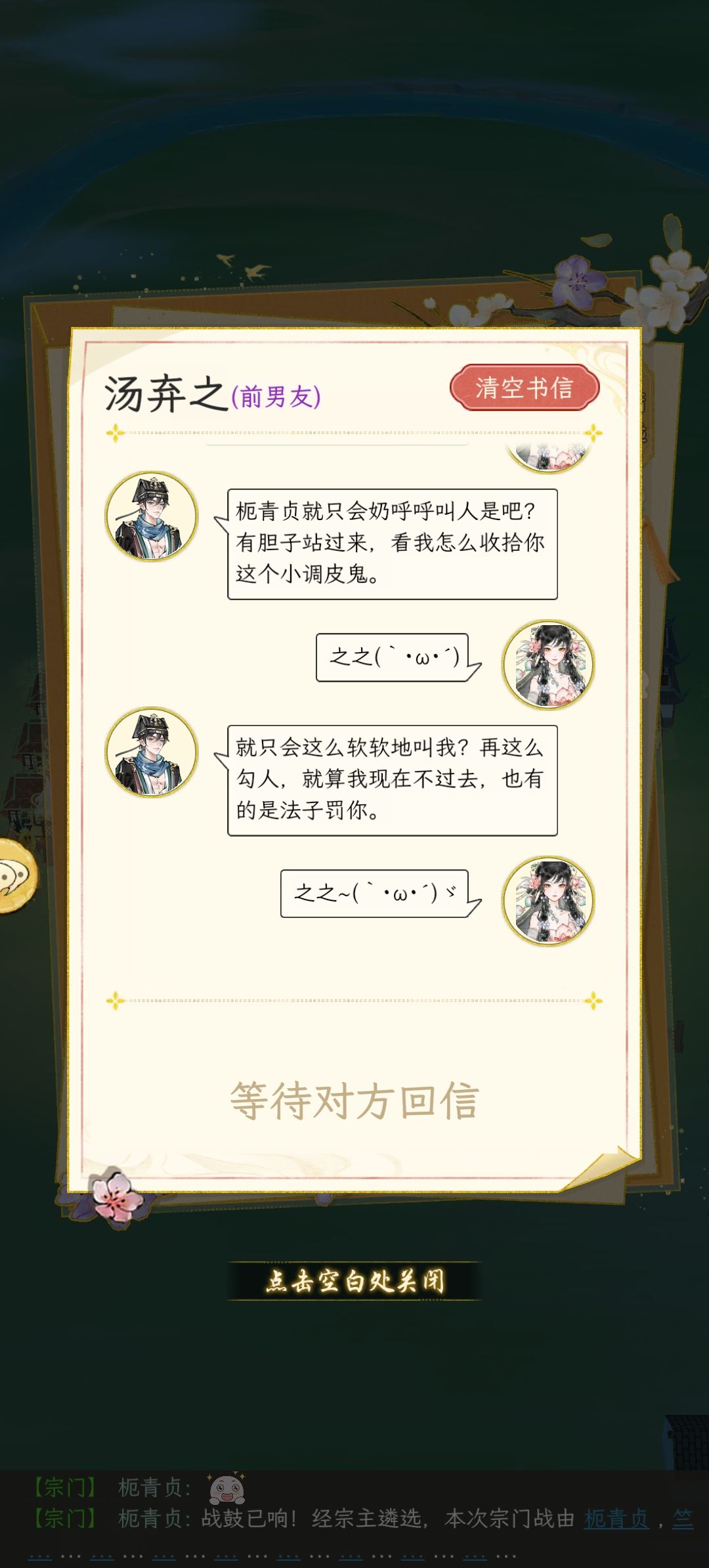 汤之之没有建模(悲) 2