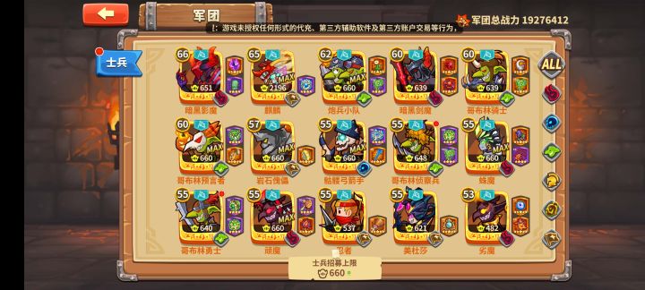 弃游边缘截图