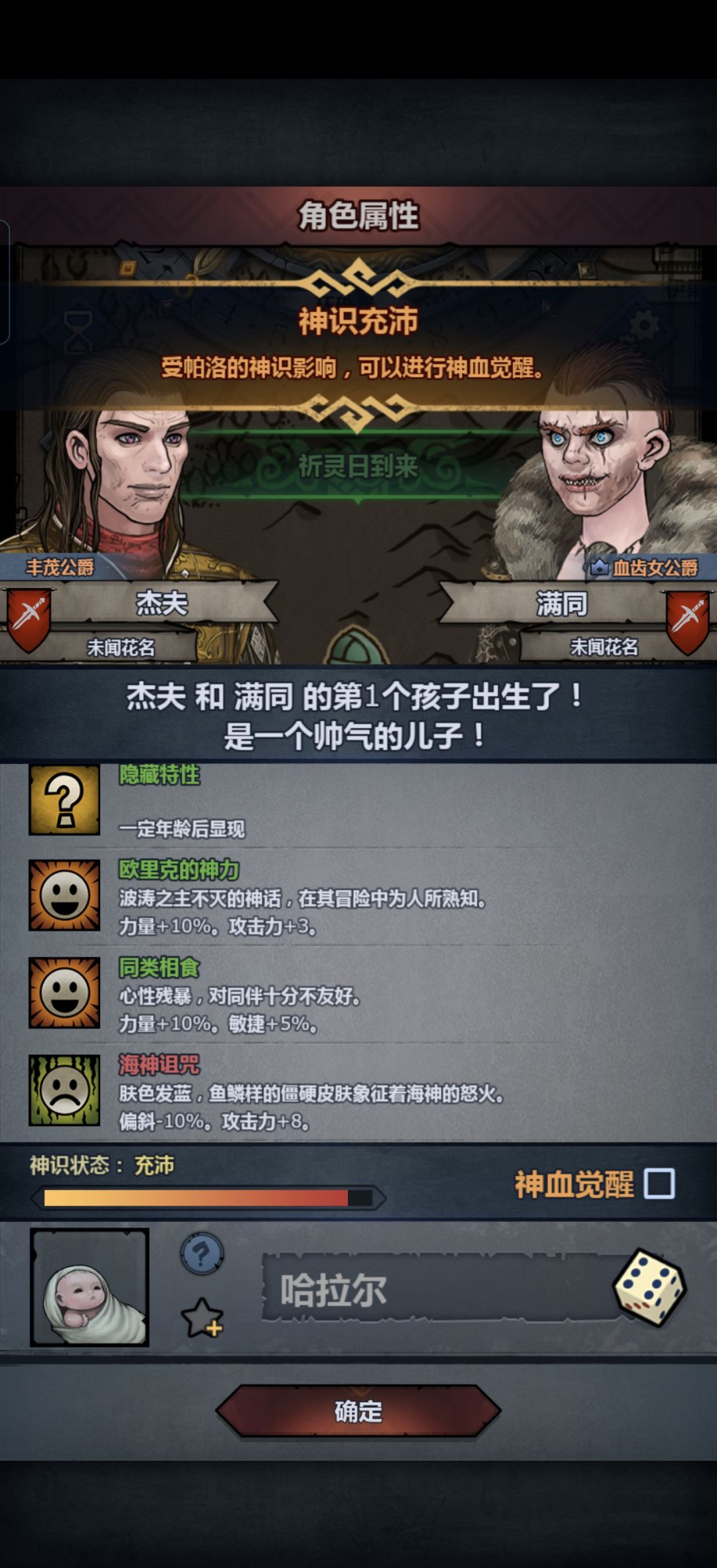 兄弟们帮我看看,要妥吗 2