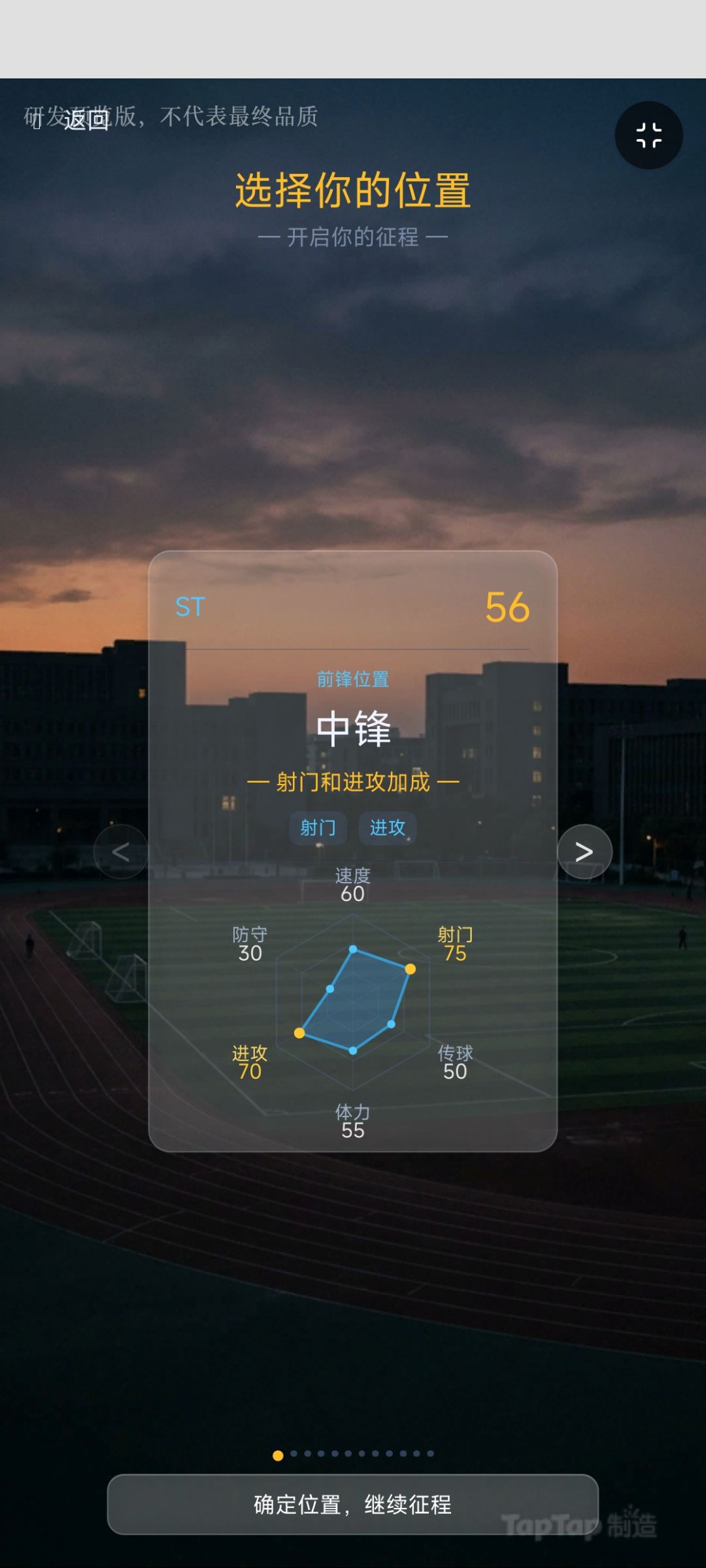 UI史诗级更新 3