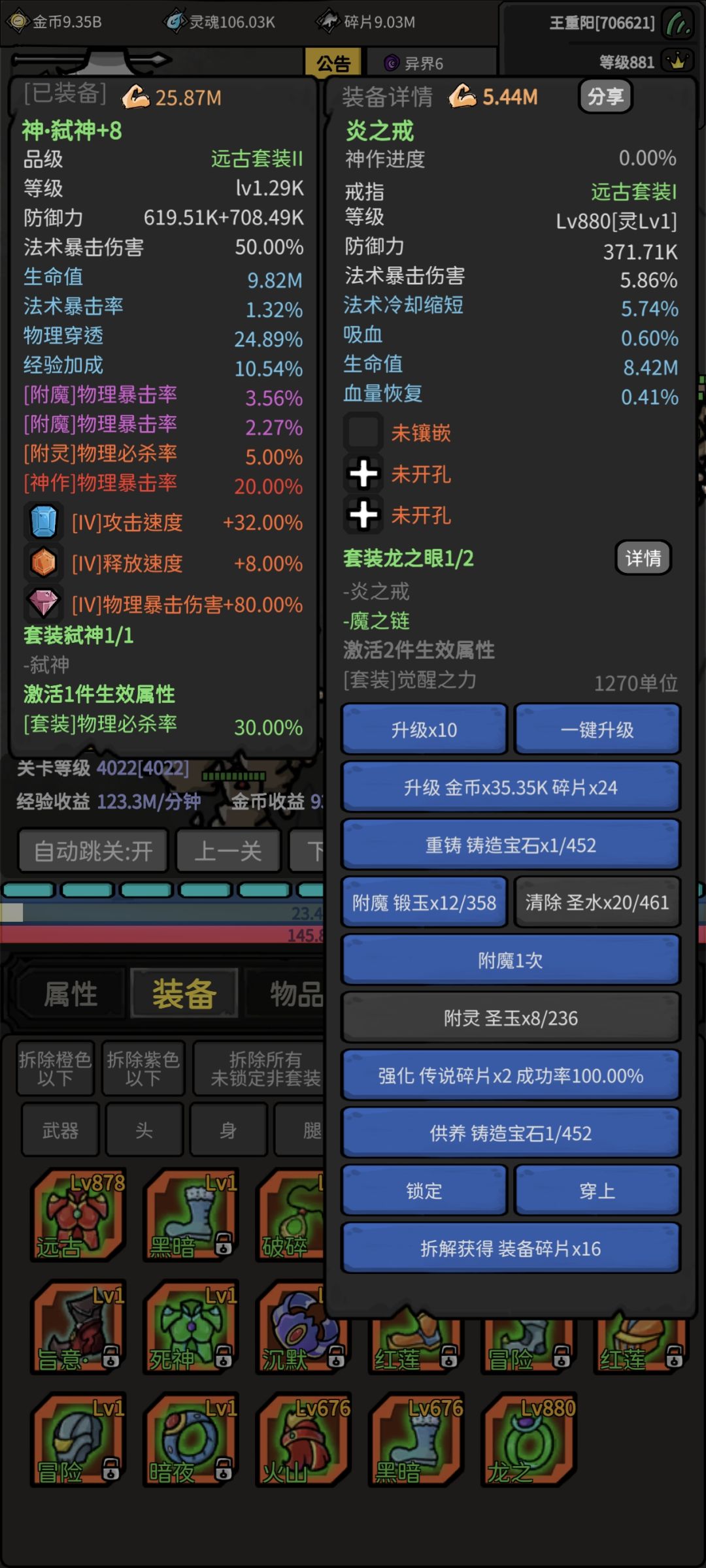不懂就问 1