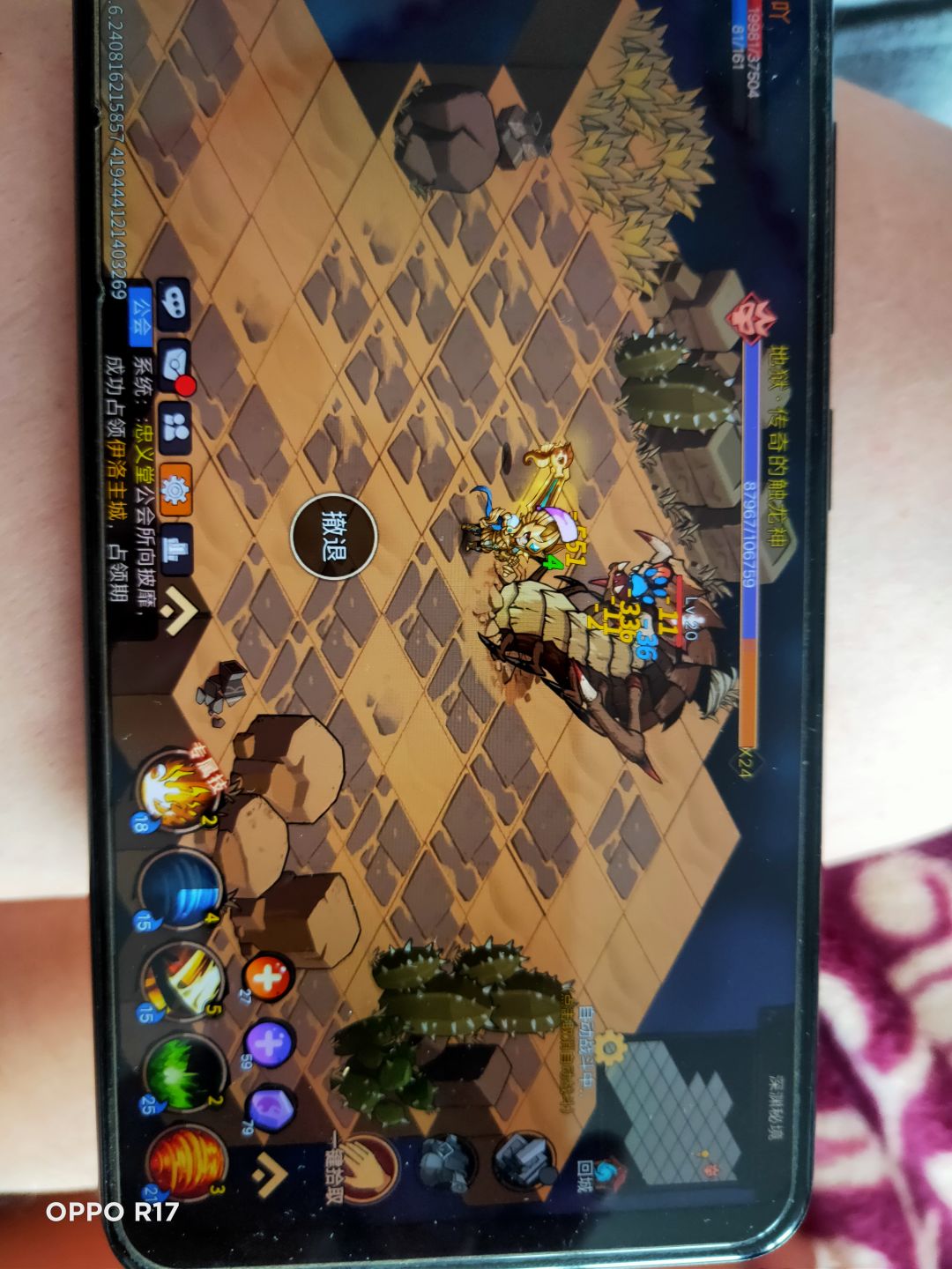 BUG 1