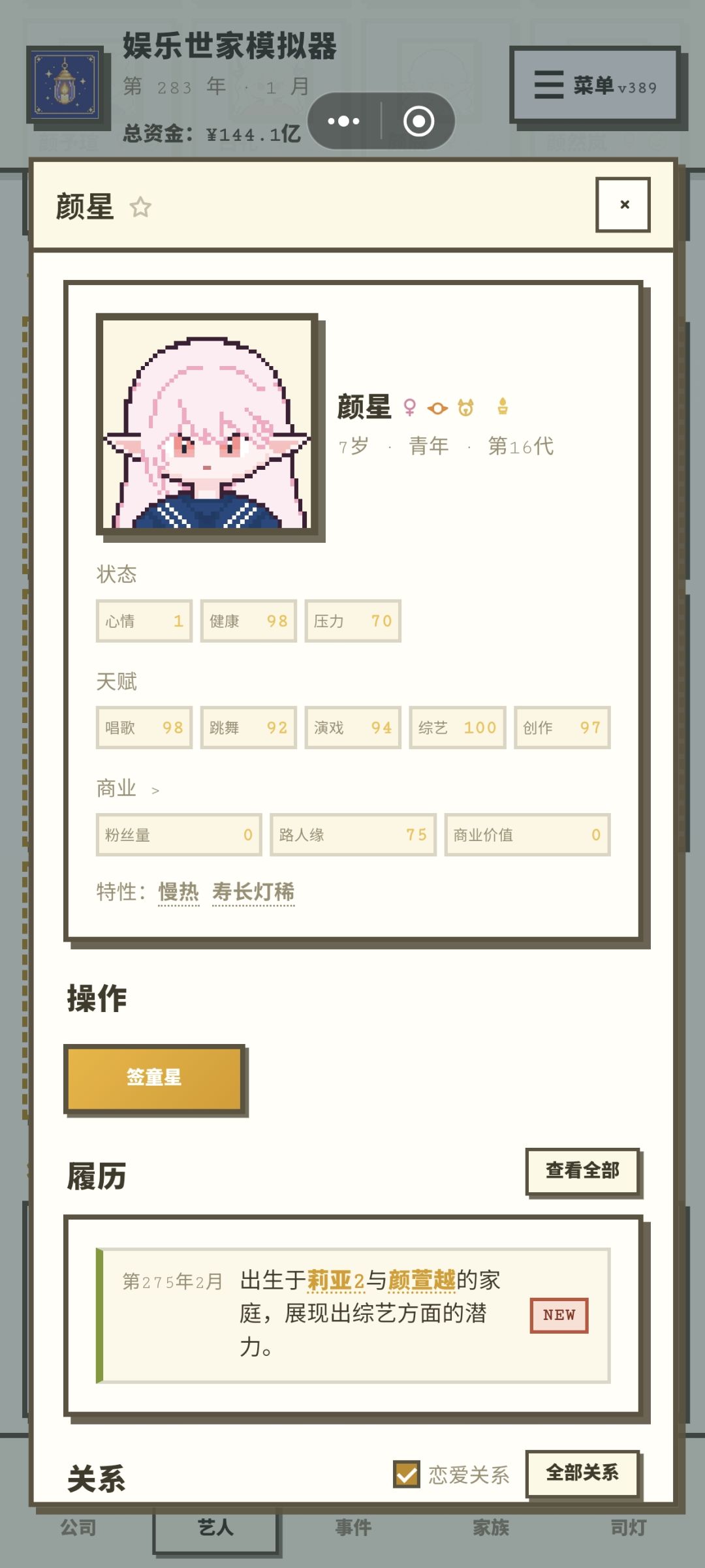放点漂亮宝宝 12