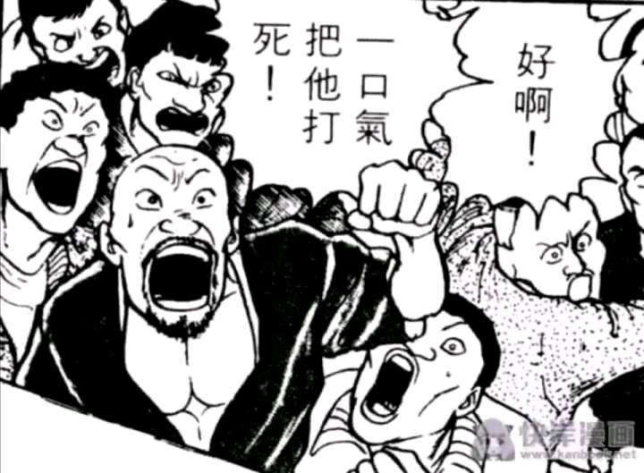 终于知道为什么很多人不养娃了 1
