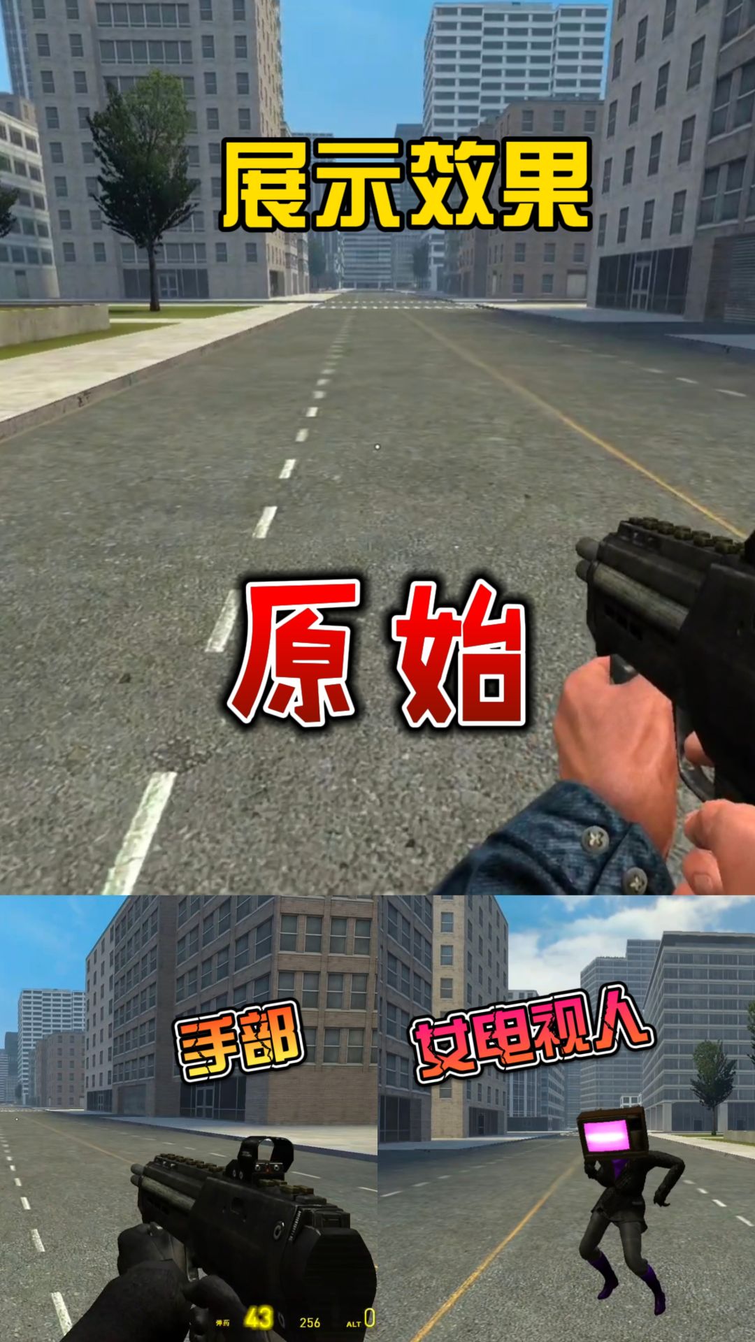 监控人同盟的角色和手部模组推荐！ 3