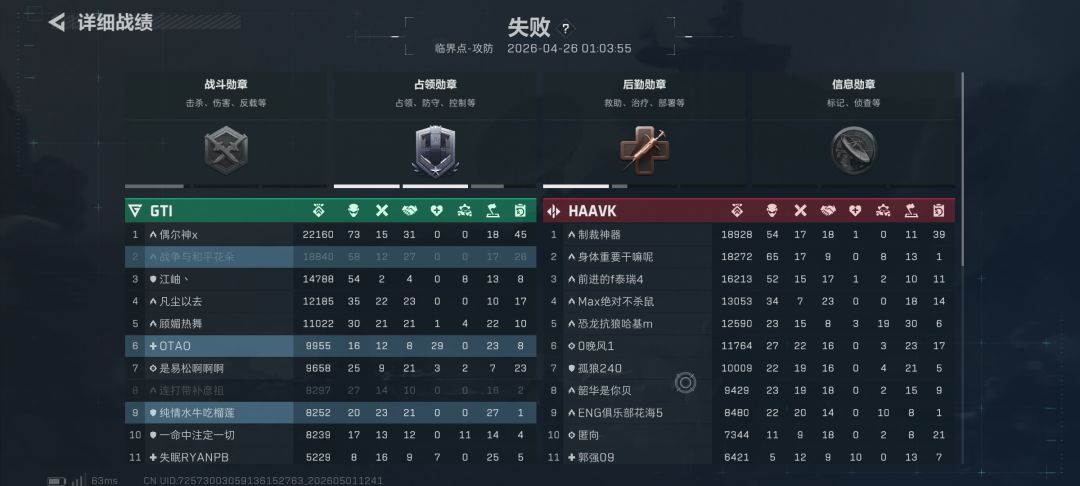 搞抽象的 2