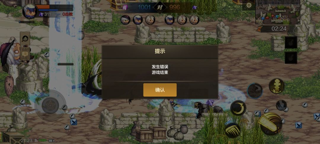 动态图片 1