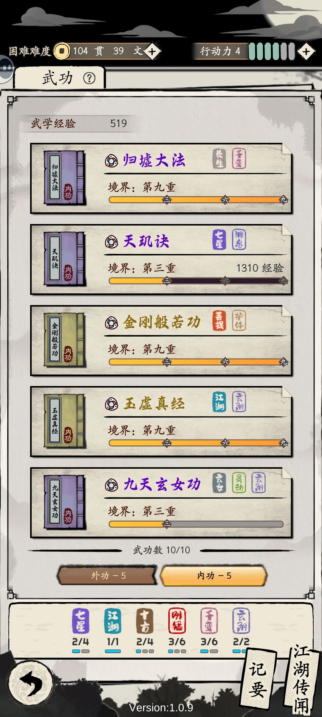 打了一天一夜，最终成品截图