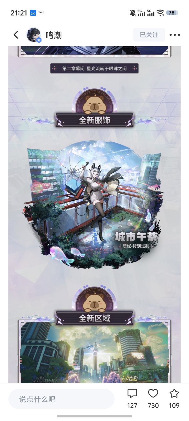 绷不住,都是你家做的,质量差这么多截图