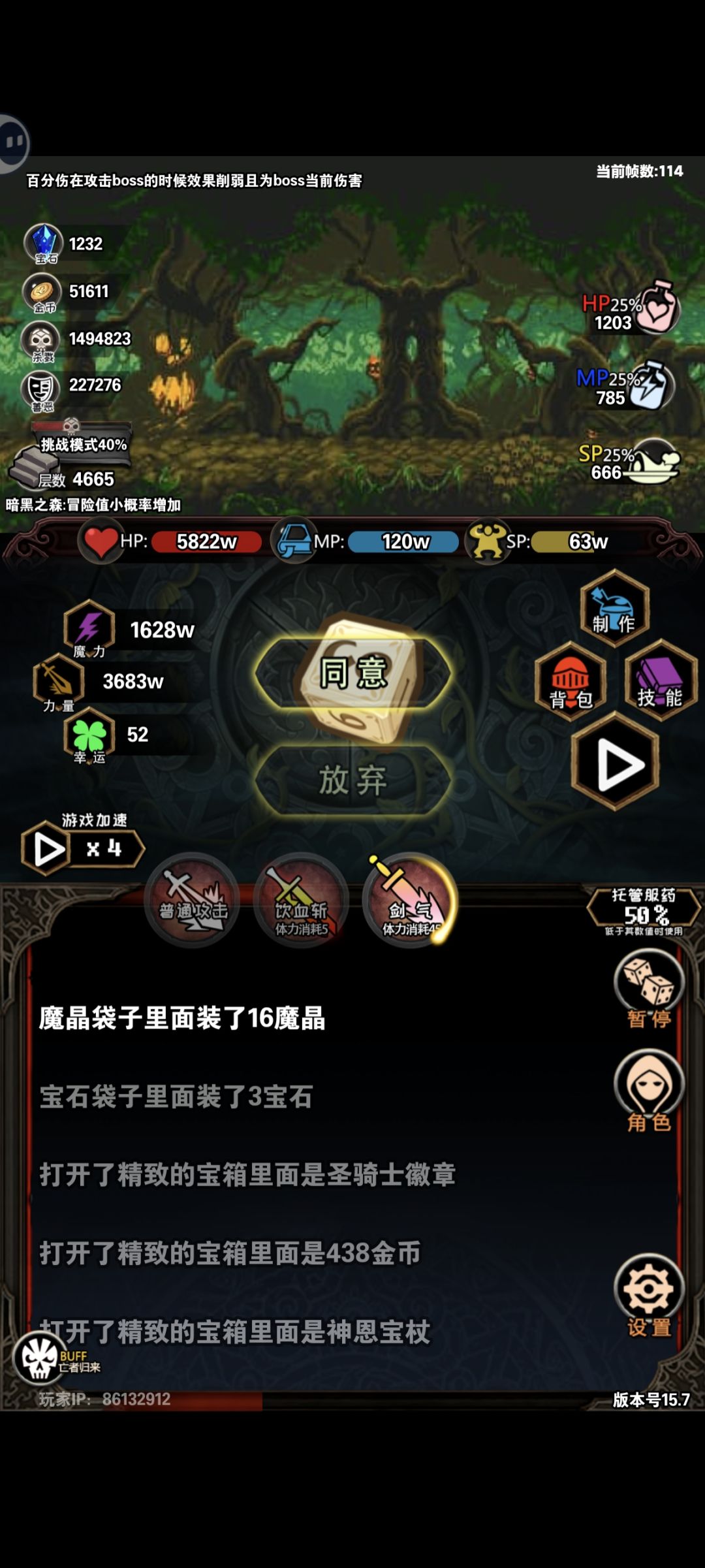 舒服了 1