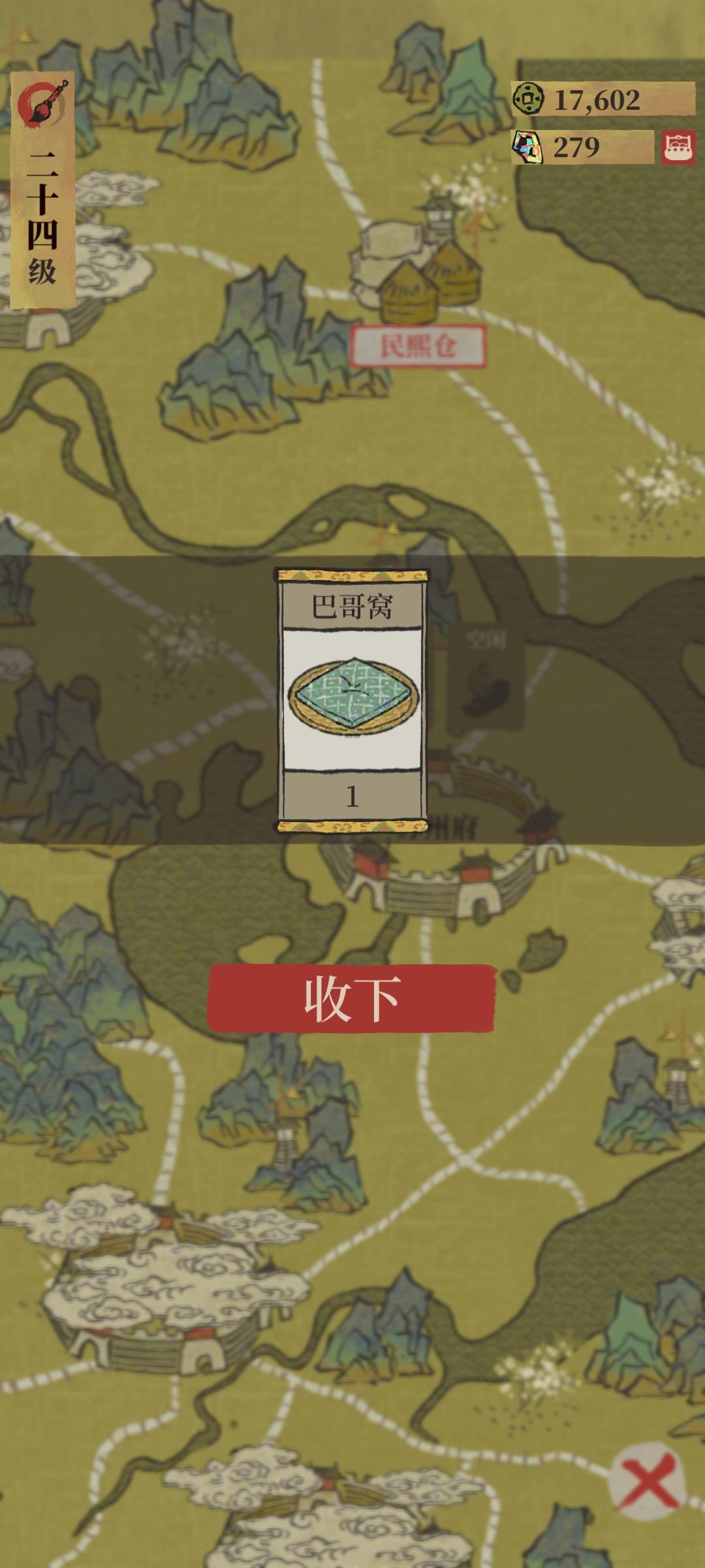 动态图片 1