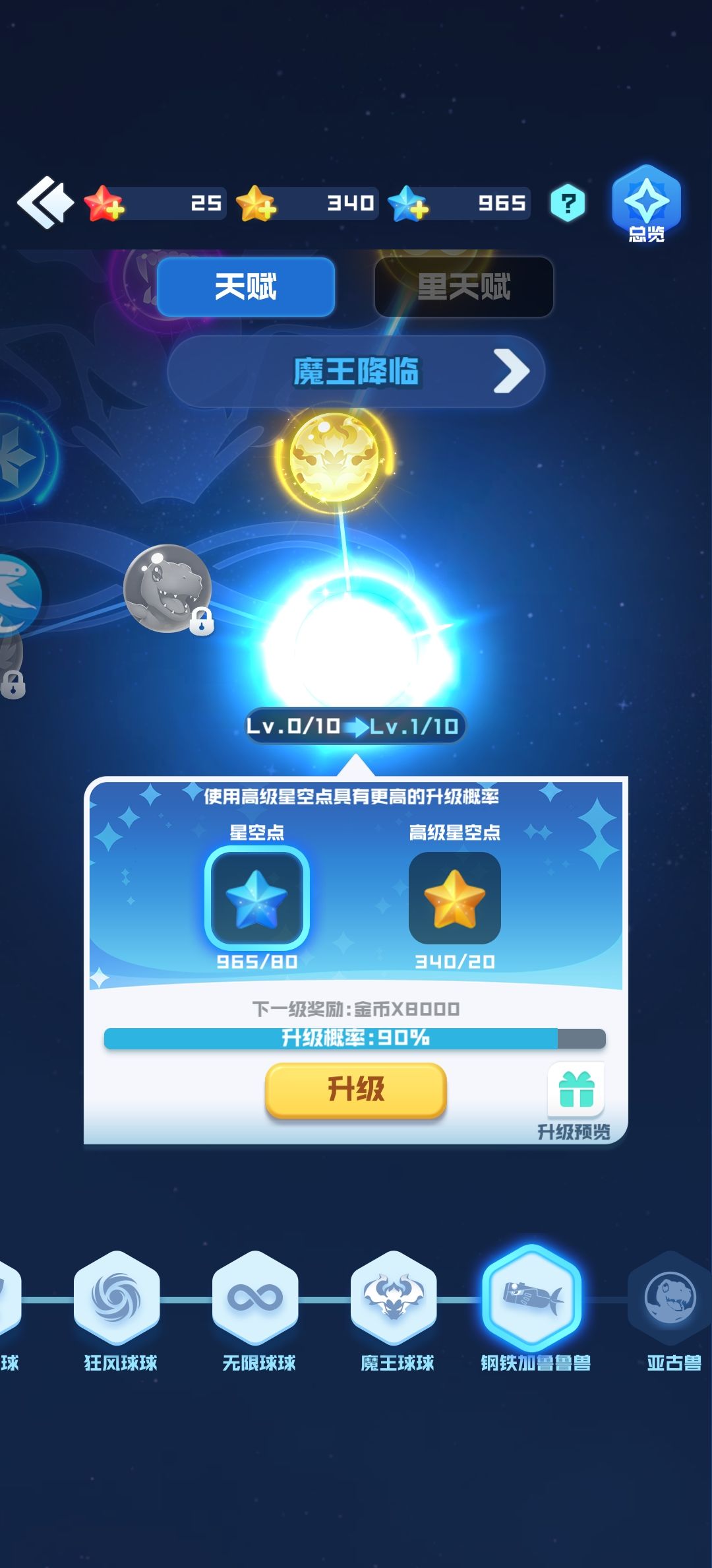 真是一场豪赌,我赢了 2