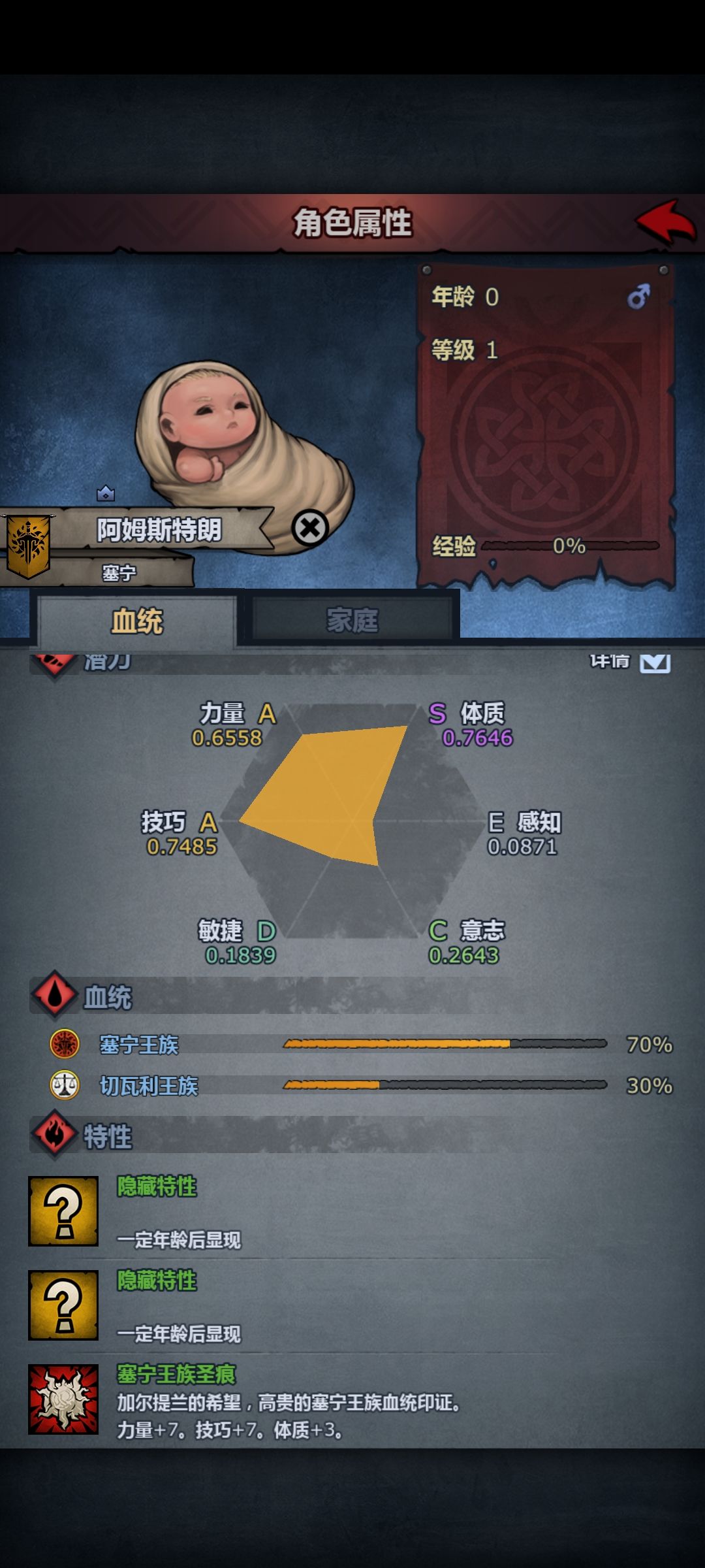 哈哈哈,多少有点想死了。 4