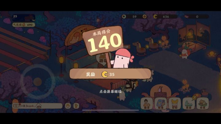 难得一次0失误小萝飞箭(´▽`)截图