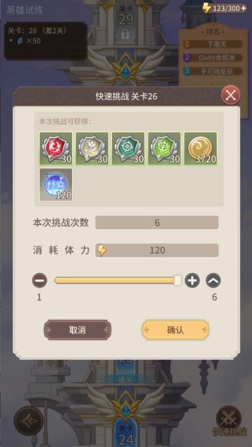 新手必看！开荒分享！好好利用你的资源！